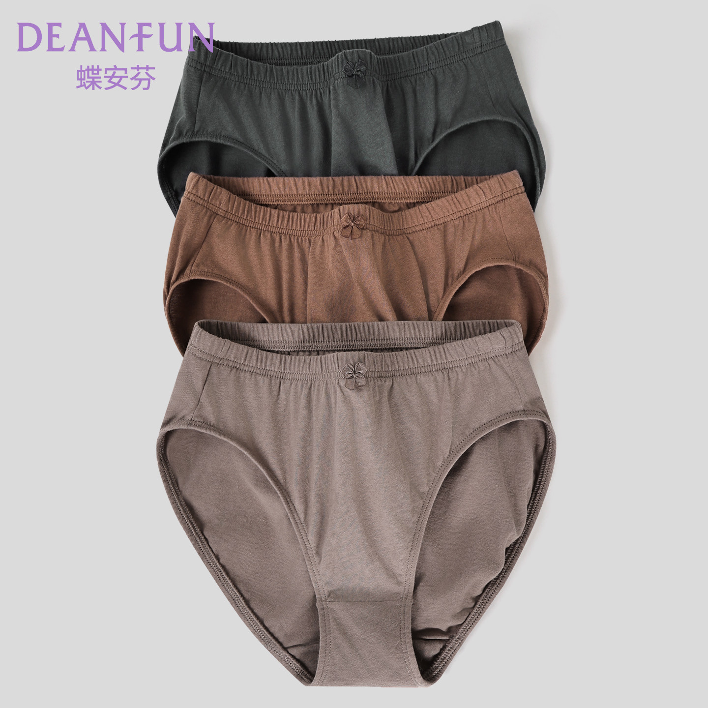蝶安芬内裤女纯棉妈妈大码100%全棉抗菌中老年高腰宽松薄款三角裤,女士内衣/男士内衣/家居服,女三角裤,淘宝优惠券,粉丝福利购,淘宝优惠卷