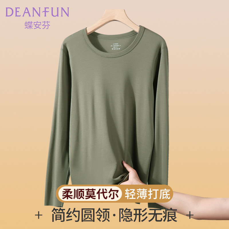 无痕莫代尔男士秋衣薄款发热衣上衣男修身卫生衣肌底衣春秋打底衣