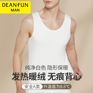 无袖 内穿内衣坎肩发热无痕打底衫 秋衣马甲 保暖背心秋冬季 白色男士