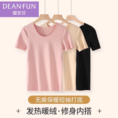 短袖磨毛发热无痕内穿保暖打底衫