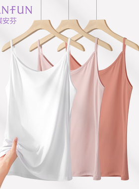 桑蚕丝吊带背心女内搭白色莫代尔宽松内衬薄款冰丝打底衫上衣大码