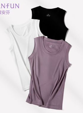 莫代尔背心女打底宽肩新款内搭白色无袖衫上衣宽松显瘦大码夏外穿