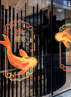 2026年新年静电贴纸新春节装饰年年有余锦鲤玻璃门橱窗贴静电窗花