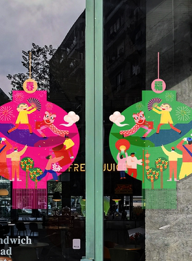 国潮创意灯笼窗花贴画新年春节静电玻璃门贴纸简约舞狮文创福字贴