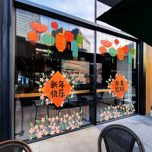 浪漫春天灯笼橱窗贴画新年迎春花SALE装饰场景布置玻璃门店静电贴