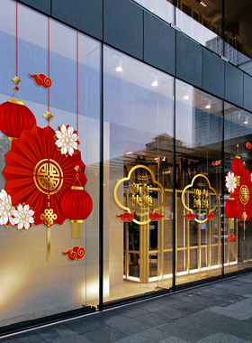 简约喜庆灯笼新年春节静电玻璃门贴纸橱窗贴2026过年场景布置装饰