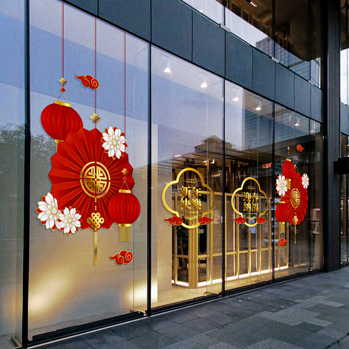 美果果新年场景布置静电玻璃贴纸