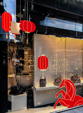 马年装饰玻璃贴纸商场店铺4S珠宝店贴画透光不透明窗花贴2026新款