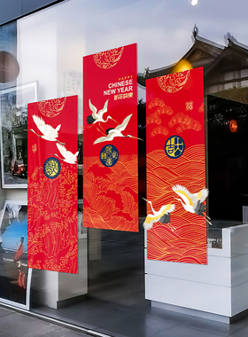 新年中式玻璃门贴纸静电可移除红色喜庆装饰贴画春节店铺橱窗布置