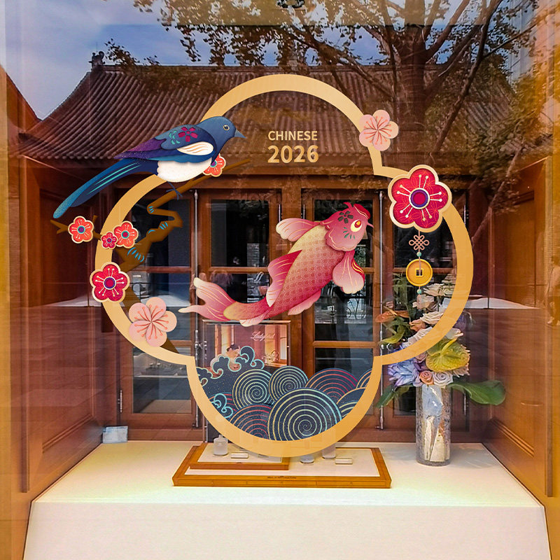 新年装饰静电窗花2026马年窗贴春节门贴过年春字贴画橱窗玻璃贴纸,节庆用品/礼品,福字/窗花/窗贴,淘宝优惠券,粉丝福利购,淘宝优惠卷