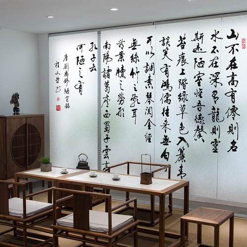 玻璃贴纸书法贴膜静电透明