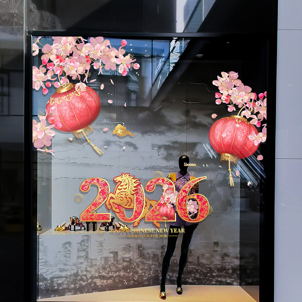 2026新年樱花灯笼橱窗装饰贴纸粉红色新春季女装店铺布置静电无胶,家居饰品,软装墙贴,淘宝优惠券,粉丝福利购,淘宝优惠卷