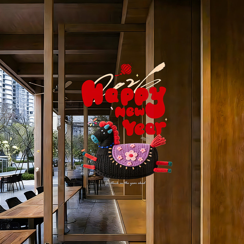 2026立体卡通针织小马玻璃窗花新年店铺装饰贴纸双面静电款橱窗贴,节庆用品/礼品,喜字/剪纸/贴纸,淘宝优惠券,粉丝福利购,淘宝优惠卷