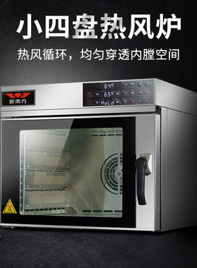 专为私房烘焙爱好者而研发