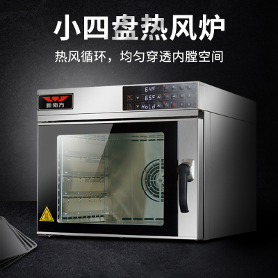 专为私房烘焙爱好者而研发