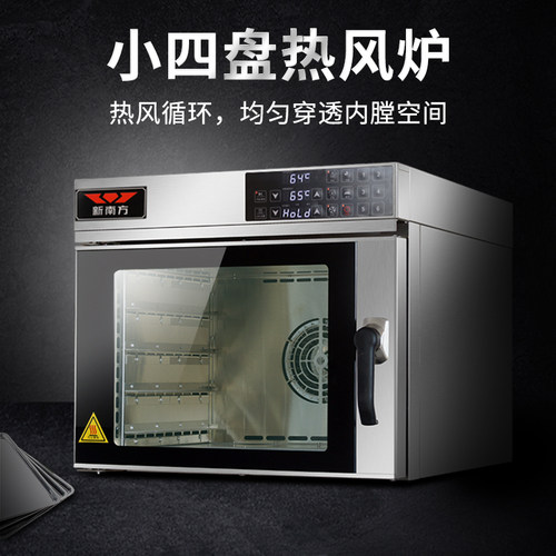 专为私房烘焙爱好者而研发