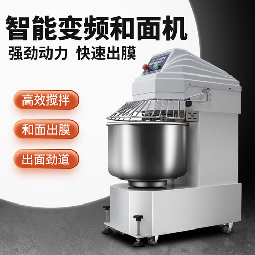 新南方揉面机双动双速智能静音