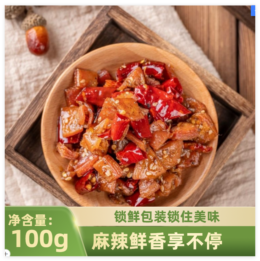 四川特色即食冷吃兔肉麻辣鲜香卤味自贡美食兔头兔腿熟食小吃零食