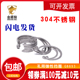 孔用弹性挡圈304不锈钢卡簧c型gb893内卡簧孔用挡圈孔卡环m95m210