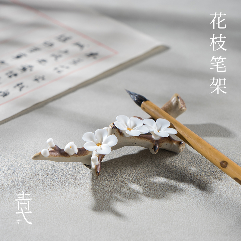 玉兰花毛笔架瓷器笔搁创意学生放毛笔的托镇纸尺古风国风新中式禅意文创书法国画用品文房四宝礼物桌面小摆件