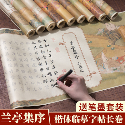 青弋新文房簪花小楷毛笔临摹字帖