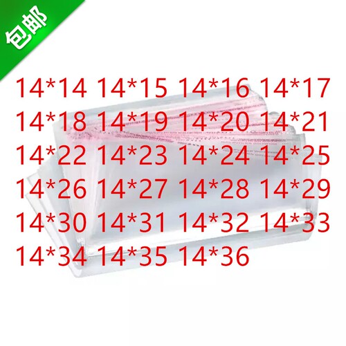 1000只包装袋OP包装袋子