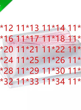 1000只包装袋OPP塑料保护袋
