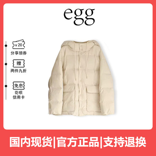 【现货】韩国egg鸡蛋家韩