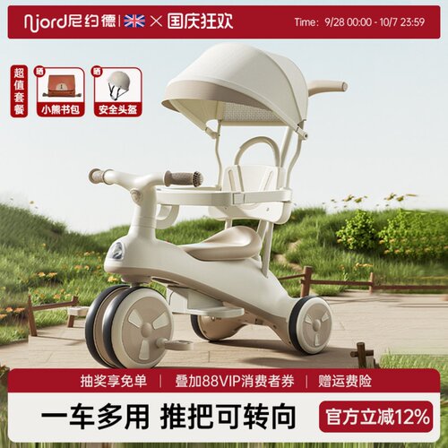 【周岁礼必选】宝宝成长型三轮车