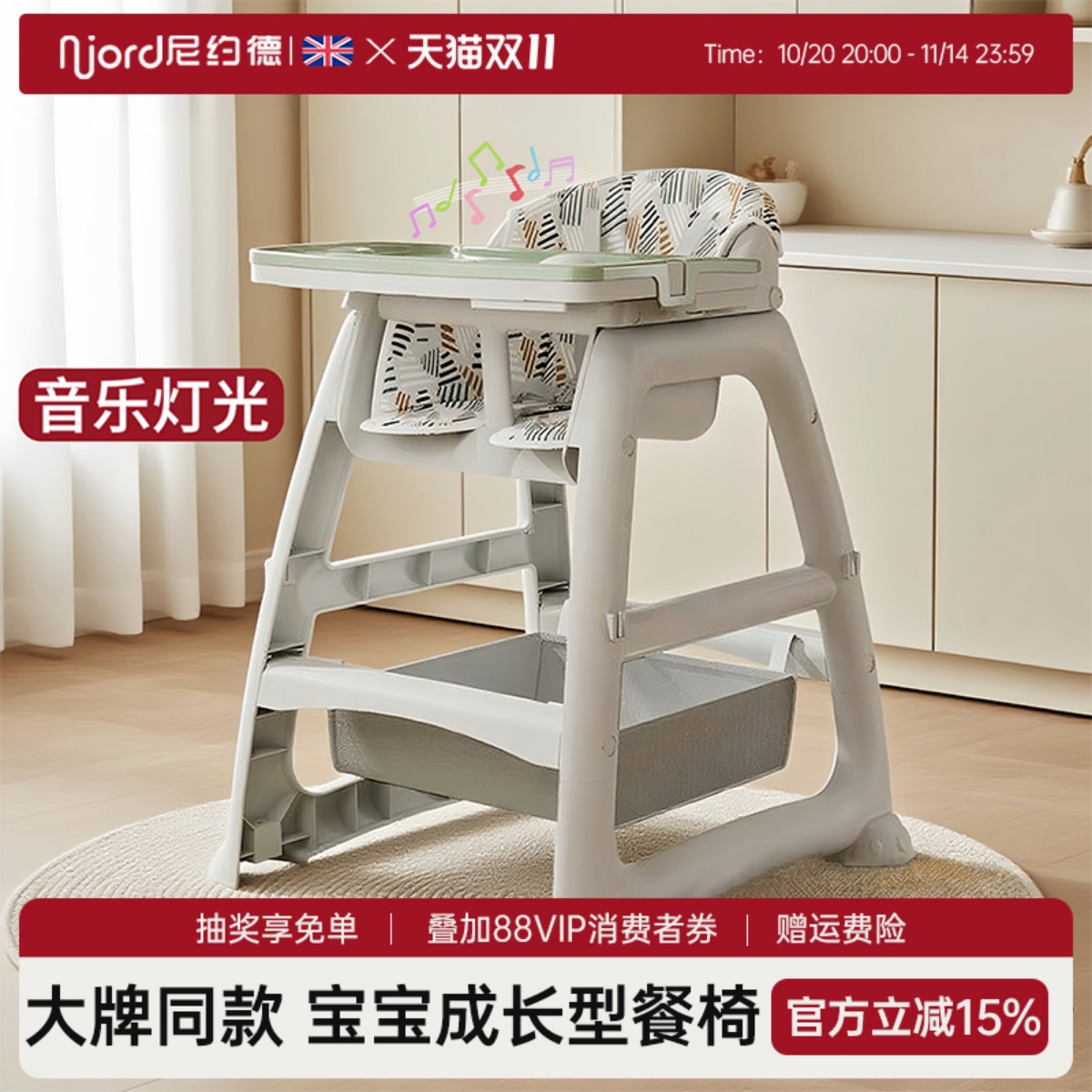 尼约德肯德基宝宝餐椅婴儿家用吃饭成长餐桌椅酒店餐厅商用学坐椅