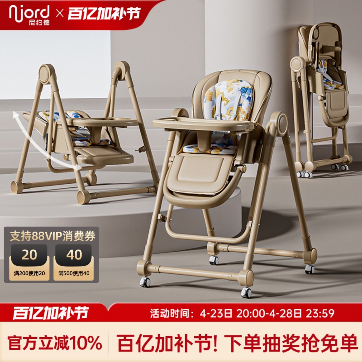 宝宝餐椅吃饭椅子多功能可折叠家用便携婴儿餐桌座椅儿童宝宝椅,婴童用品,餐椅,淘宝优惠券,粉丝福利购,淘宝优惠卷