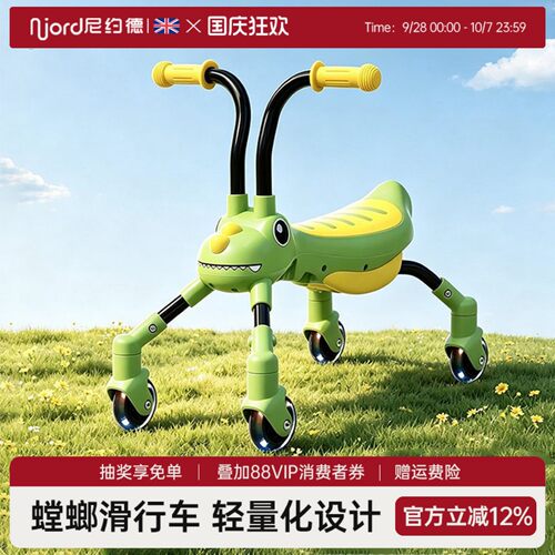 儿童螳螂车宝宝1到3岁平衡车防侧翻滑行滑步车可折叠万向轮溜溜车