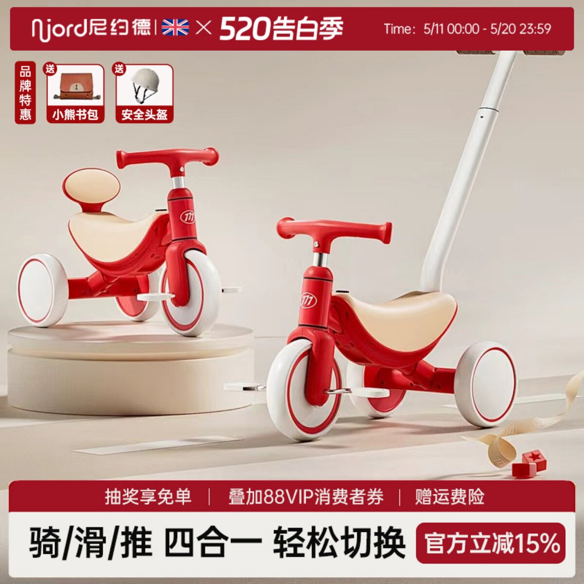 尼约德儿童三轮车脚踏车宝宝遛娃神器婴幼儿脚蹬自行车平衡滑行车