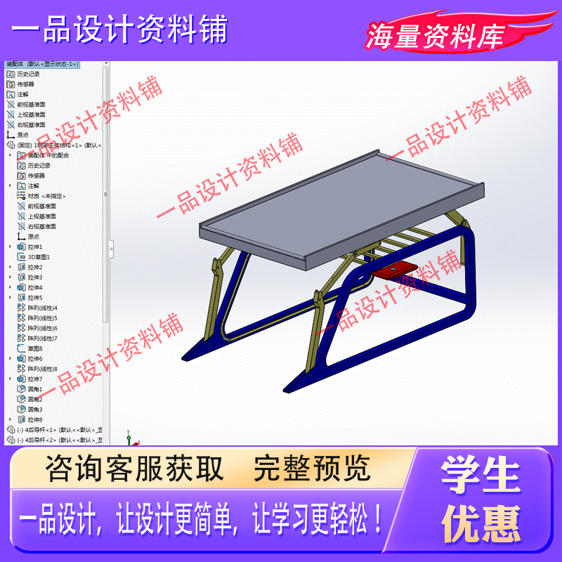 小型立体车库设计-含三维SW模型3D建模+CAD图纸+说明书参考资料