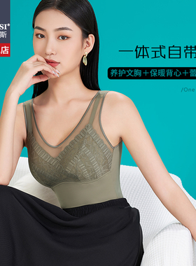 韩玛斯保暖背心女带胸垫固定杯上衣一体式免穿文胸内搭吊带H12689