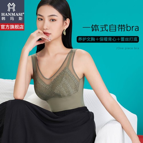 韩玛斯保暖背心女带胸垫固定杯上衣一体式免穿文胸内搭吊带H12689
