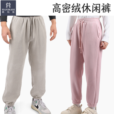 韩玛斯双面摇粒绒卫裤男女休闲裤