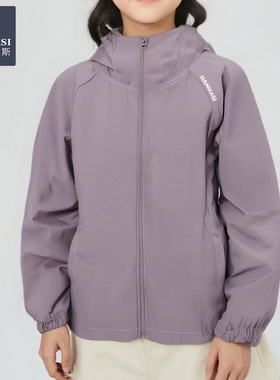 韩玛斯儿童防晒衣超薄冰丝宝宝防晒服男童女童夏季凉感外套H83002