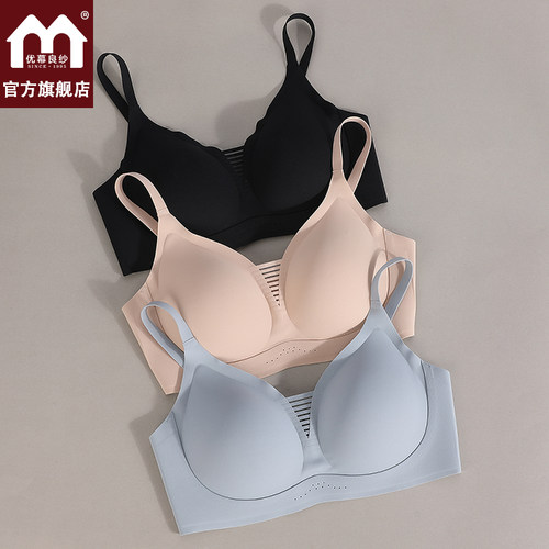 优幕无痕无钢圈少女文胸收副乳
