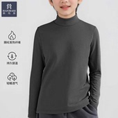韩玛斯儿童打底衫 男女童秋冬长袖 T恤中领磨毛保暖内搭上衣H16007