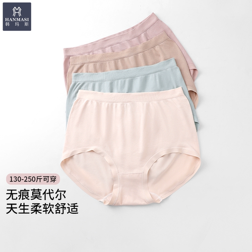 韩玛斯加肥加大胖mm莫代尔内裤女