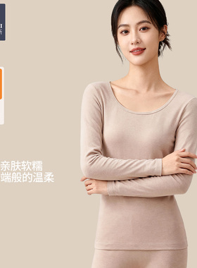 韩玛斯肌底衣女士莫代尔薄款保暖内衣高弹无痕打底秋衣秋裤H12720
