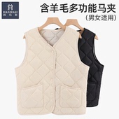 韩玛斯含羊毛马甲外套男女同款 秋冬内穿V领保暖背心打底马夹81600
