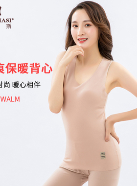 韩玛斯女士保暖背心舒服棉发热无痕打底衫高弹上衣秋冬季H11306