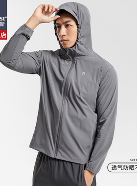 韩玛斯防晒衣男防紫外线户外登山钓鱼运动遮阳外套轻薄透气H81040