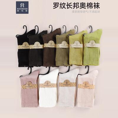 韩玛斯罗纹长邦透气女士棉袜春秋