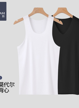 韩玛斯男士背心无袖t恤莫代尔无痕透气打底衫薄款汗衫睡衣H13009