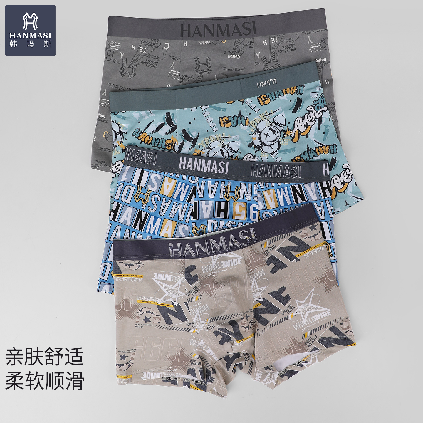 韩玛斯棉莫透气高弹印花男士内裤