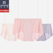 韩玛斯女士内裤 头H22605 三角短裤 无痕不卷边中腰夏季 透气性感薄款
