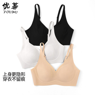 优幕内衣女夏季 凉感透气软支撑大胸显小兔耳杯文胸罩YM12190 薄款
